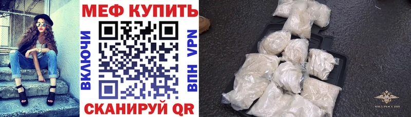 Какие есть наркотики Катайск ГАШ А ПВП Меф мяу мяу hydra зеркало Кокаин Бошки Шишки