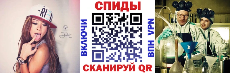 купить наркотики сайты  Катайск  АМФЕТАМИН Розовый 