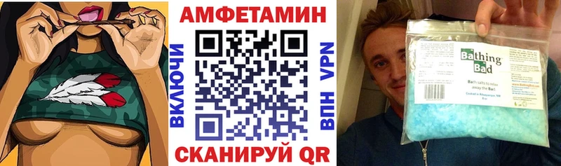 АМФ 98% Катайск