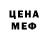 КЕТАМИН VHQ Jungle Mauz