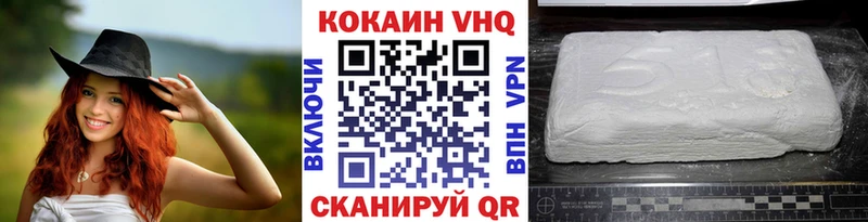 купить наркотик  Катайск  mega как зайти  КОКАИН 98% 