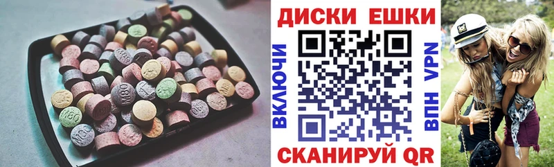 Экстази mix  hydra зеркало  Катайск 