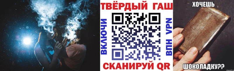 ГАШИШ Ice-O-Lator  где продают   KRAKEN tor  Катайск 