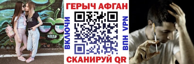 Героин Heroin  Катайск 