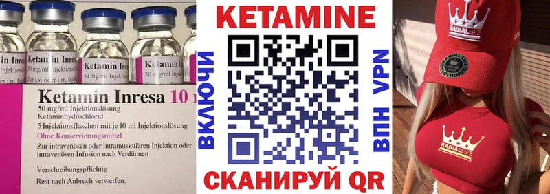 Кетамин VHQ  mega   Катайск 