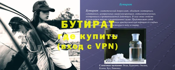 кристаллы Богородск