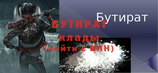 сатива Богданович