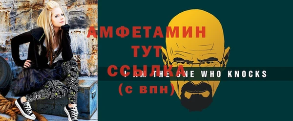 кокаин премиум Богородицк