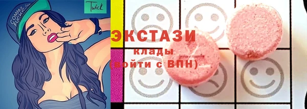 кристаллы Богородск