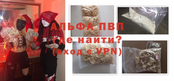 кокаин премиум Богородицк