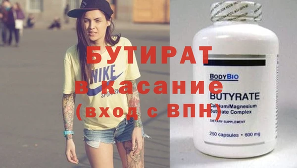 кристаллы Богородск