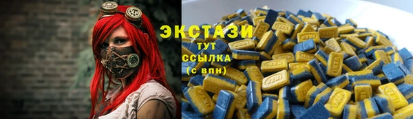 кокаин премиум Богородицк
