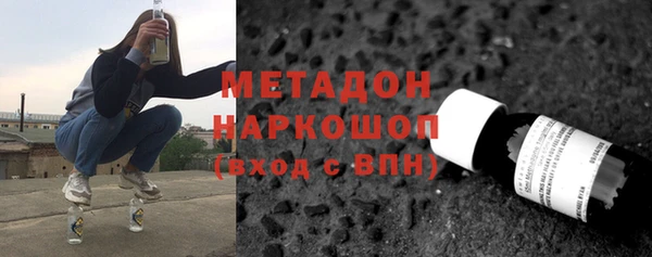 кристаллы Богородск