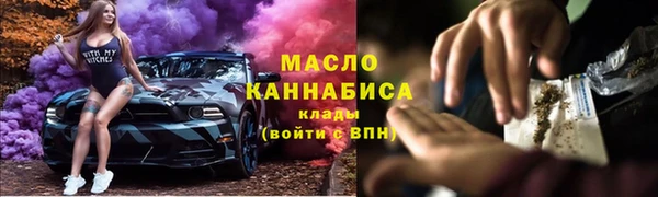 кокаин премиум Богородицк