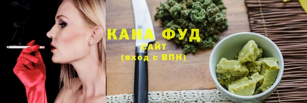 кристаллы Богородск