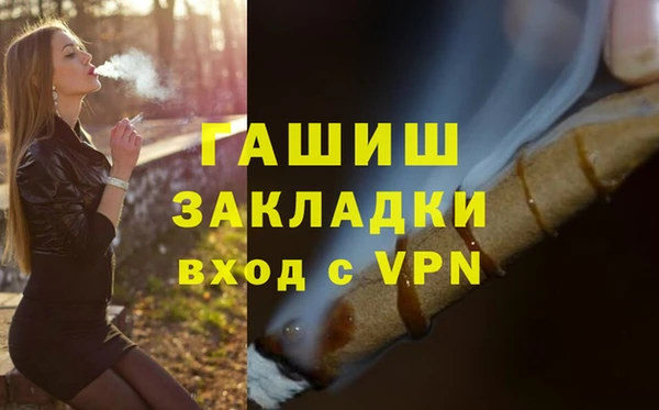 кристаллы Богородск