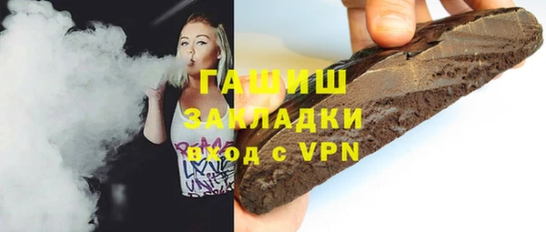 кокаин премиум Богородицк