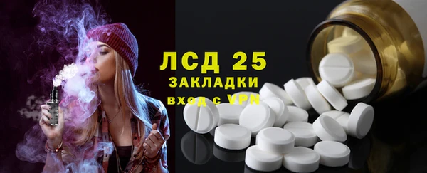 сатива Богданович
