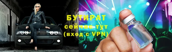 кокаин премиум Богородицк