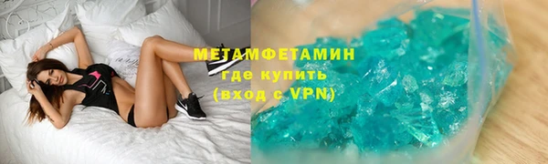 кокаин премиум Богородицк