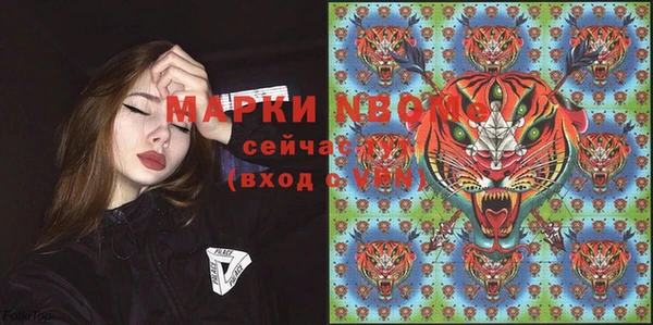 кристаллы Богородск