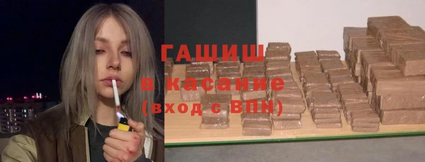 кокаин премиум Богородицк