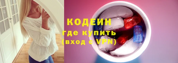 кокаин премиум Богородицк