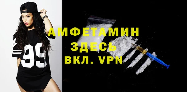 кокаин премиум Богородицк