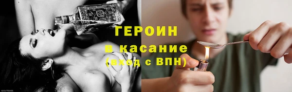 кристаллы Богородск