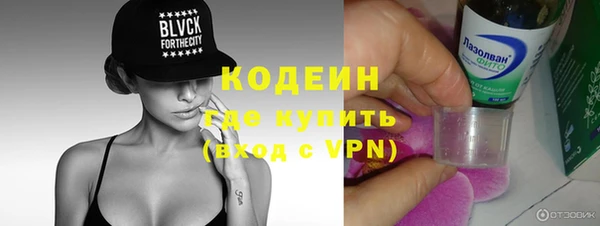 кристаллы Богородск