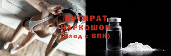 кристаллы Богородск