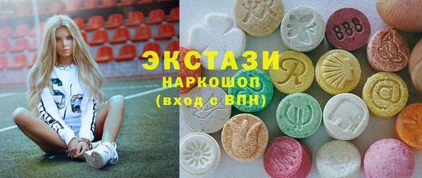 кокаин премиум Богородицк