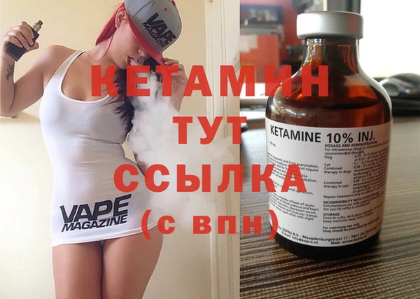 кристаллы Богородск