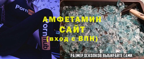 кристаллы Богородск
