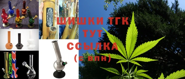 кристаллы Богородск