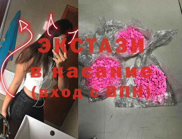 кокаин премиум Богородицк
