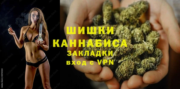 кристаллы Богородск