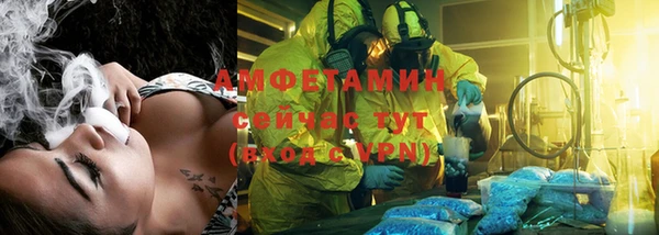 кристаллы Богородск