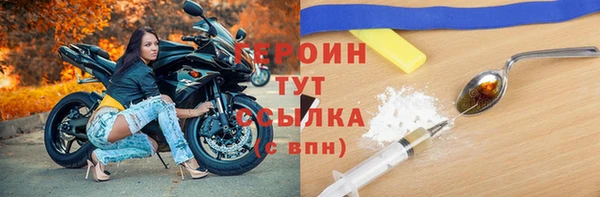 кристаллы Богородск