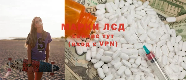 сатива Богданович