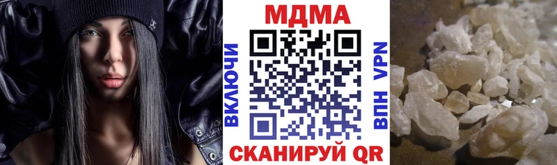 МДМА молли  цена   Катайск 