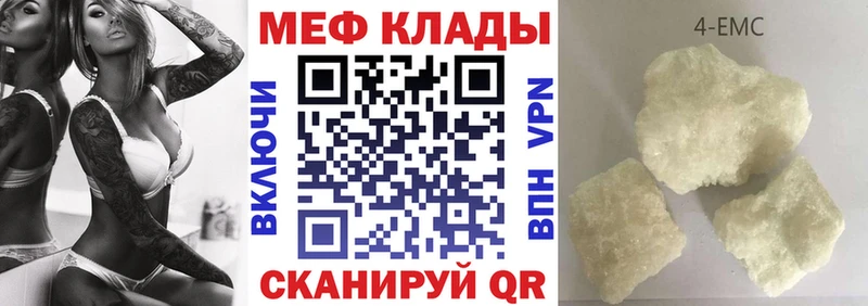 Мефедрон мука  маркетплейс как зайти  Катайск  kraken зеркало 