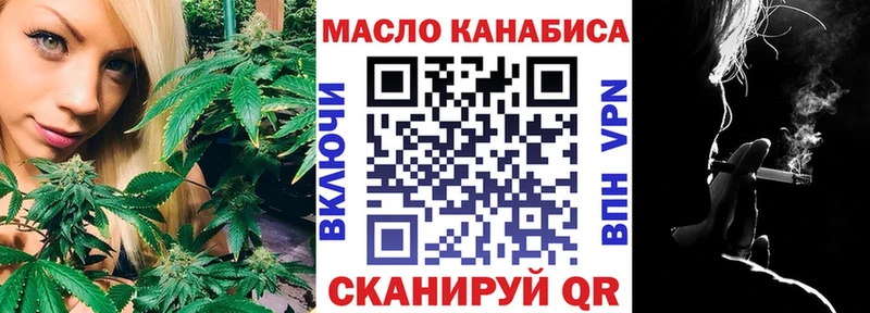 Дистиллят ТГК вейп  Катайск 