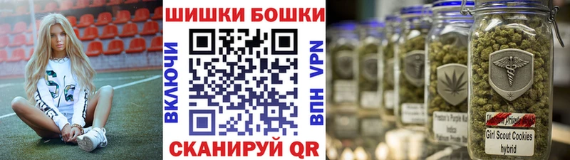 МАРИХУАНА планчик  где найти   Катайск 
